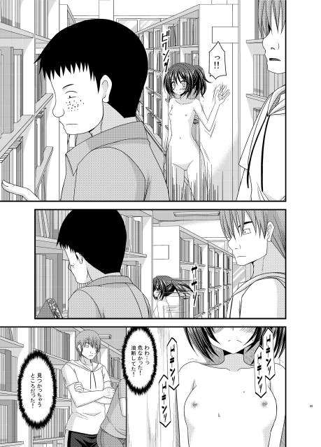 [Raw-d.net